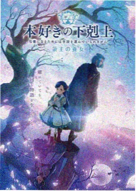 苍月奥特曼高清超清观看